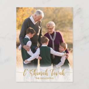 L'Shanah Tovah Rosh Hashanah Photo Holiday Postcard