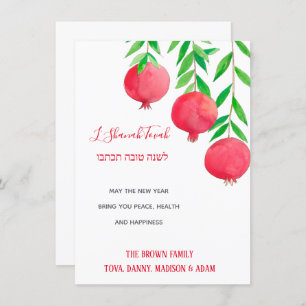 L'Shanah Tovah Rosh Hashanah Pomegranate Invitation