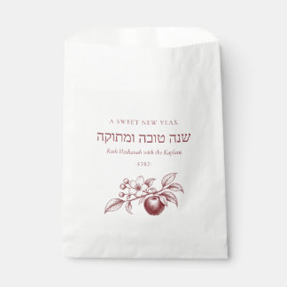 L'shanah Tovah Rosh Hashanah Sweet New Year Jewish Favour Bag