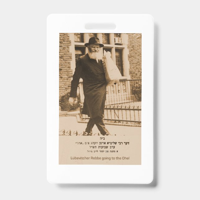 Lubavitcher Rebbe going to the Ohel. 770. Chabad Badge (Front)