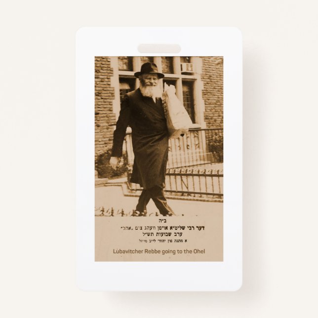 Lubavitcher Rebbe going to the Ohel. 770. Chabad Badge (Front)