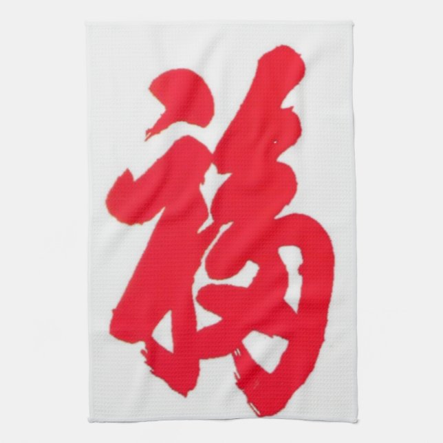 Luck American MoJo Kitchen Towel (Vertical)