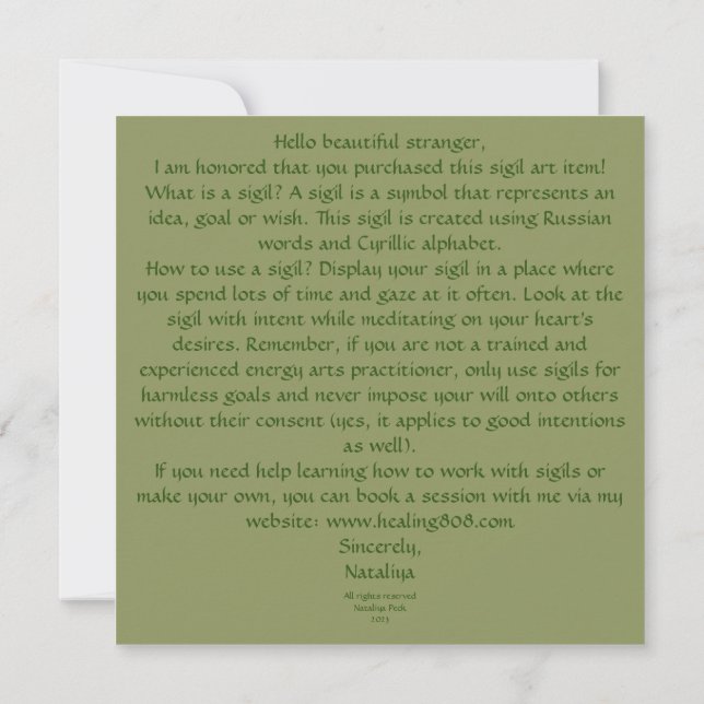 Luck and Fortune Sigil Art Card (Back)