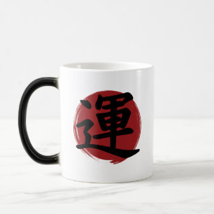Luck Kanji Symbol Japanese Calligraphy Magic Mug