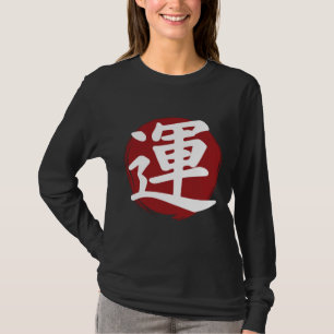 Luck Kanji Symbol Japanese Calligraphy T-Shirt