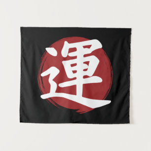 Luck Kanji Symbol Japanese Calligraphy Tapestry