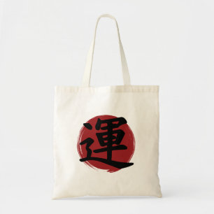 Luck Kanji Symbol Japanese Calligraphy Tote Bag