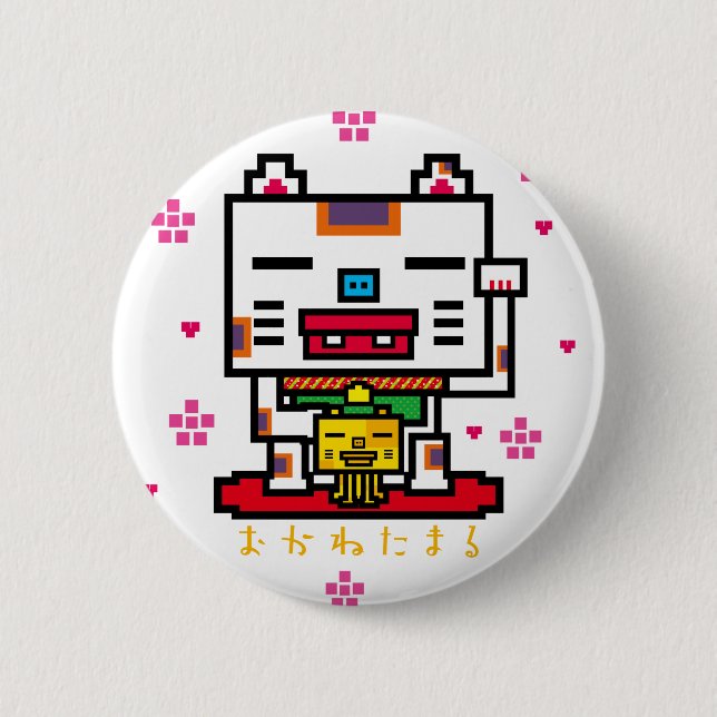 Lucky Cat 2 Inch Round Button (Front)
