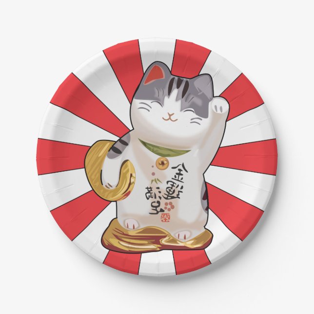 Lucky Cat B Paper Plate (Front)