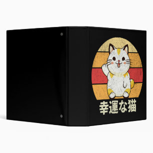 Lucky cat binder