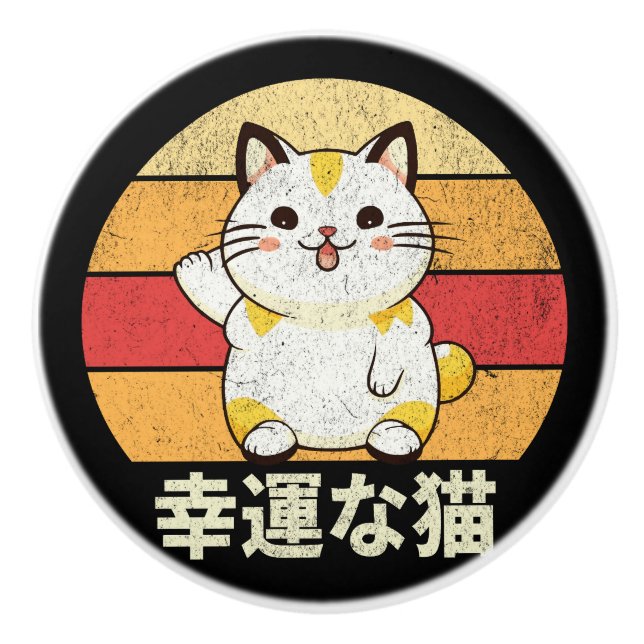 Lucky cat ceramic knob (Front)