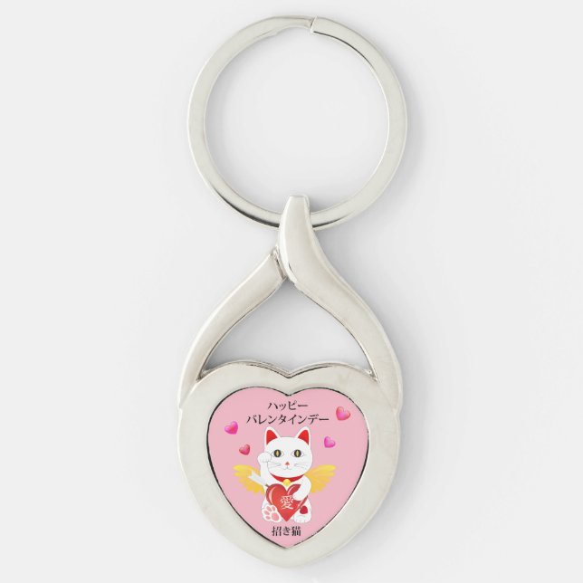 Lucky Cat Cupid Keychain (Front)