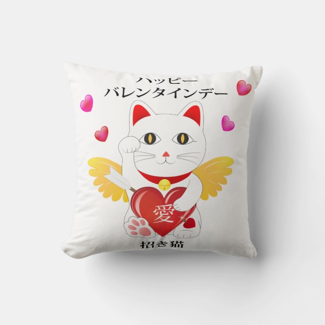 Lucky Cat Cupid Throw Pillow (Front)