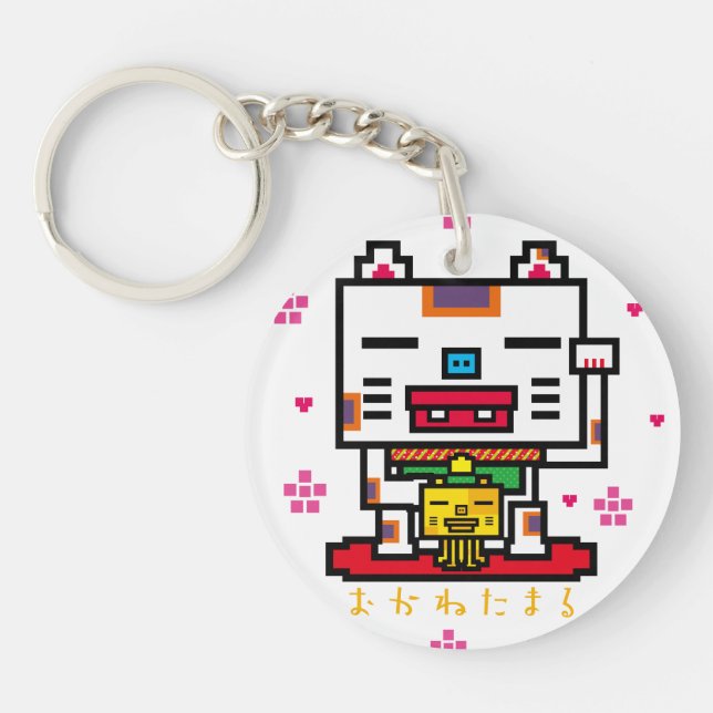 Lucky Cat Keychain (Front)