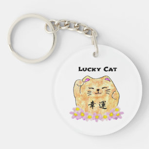 Lucky Cat (Maneki Neko) Keychain