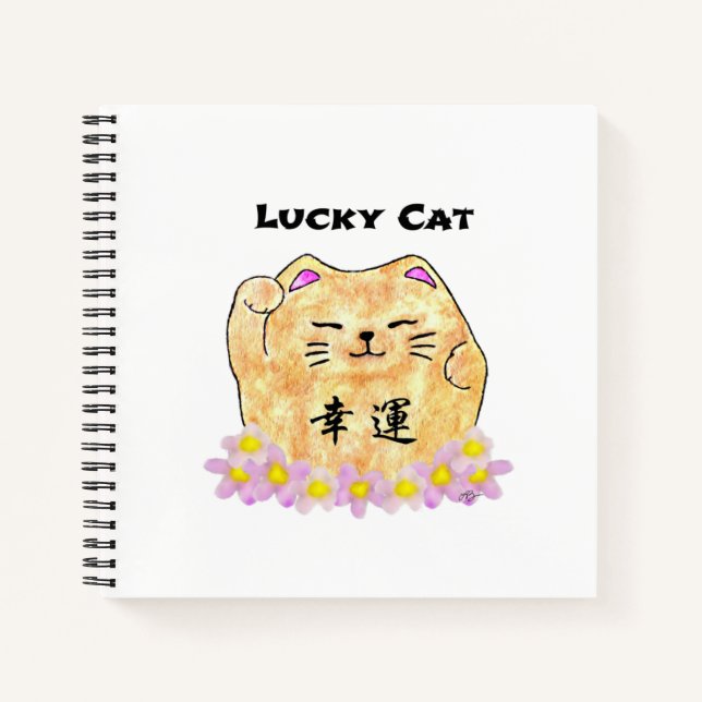 Lucky Cat (Maneki Neko) Notebook (Front)
