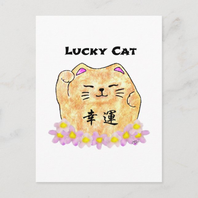 Lucky Cat (Maneki Neko) Postcard (Front)