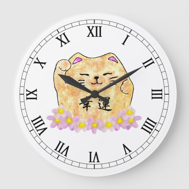 Lucky Cat (Maneki Neko) Round Wall Clock (Front)