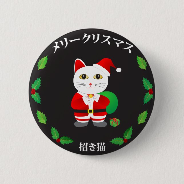 Lucky Cat with Christmas Wreath 2 Inch Round Button (Front)
