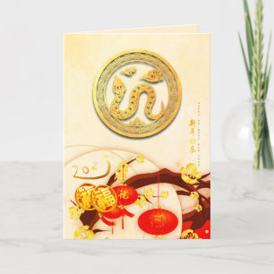 Lucky Chinese Snake New Year 2025 VGC Holiday Card