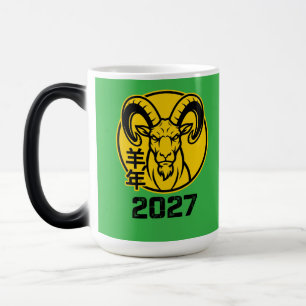 Lucky Fire Goat 2027 Lunar New Year Mug