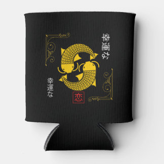 Lucky Japanese Koi Fish Can Cooler