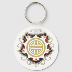 Lucky Longevity Chinese Charm Keychain