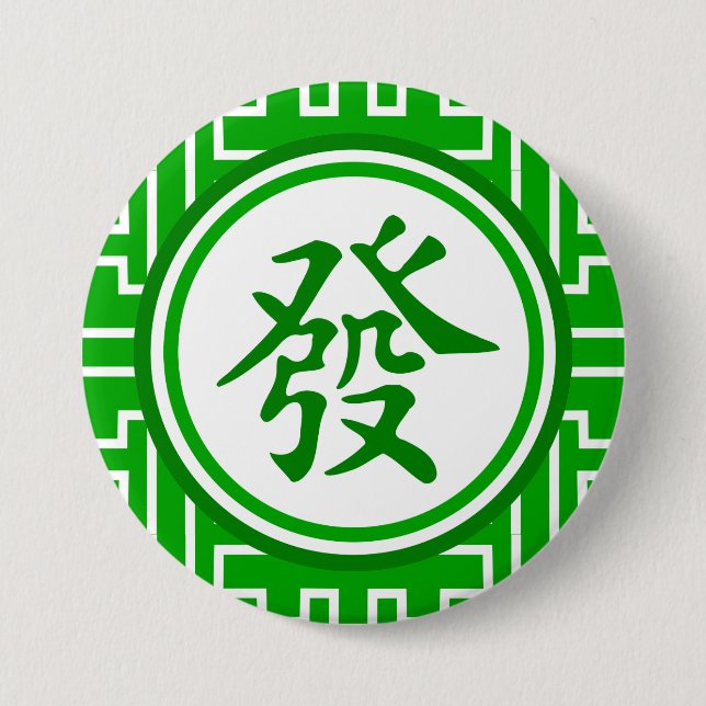 Lucky Mahjong Symbol • Dark Green 3 Inch Round Button (Front)