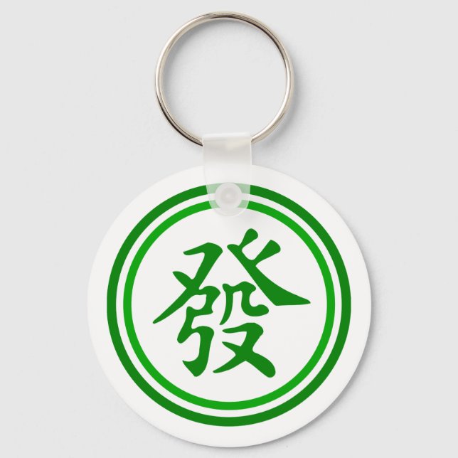 Lucky Mahjong Symbol - Green and White Keychain (Front)