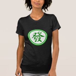 Lucky Mahjong Symbol • Green and White T-Shirt