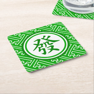 Lucky Mahjong Symbol Square Paper Coaster