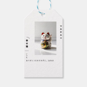 "Lucky Maneki Neko & Japanese Calligraphy Design" Gift Tags