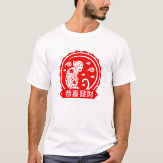Lucky Monkey Vibes T-Shirt
