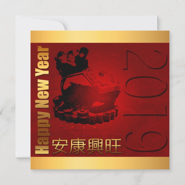 Lucky Pig Vietnamese Greeting Square Invitation (Front)