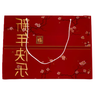 Lucky Red Cherry Blossom Lunar New Year Gift Bag 