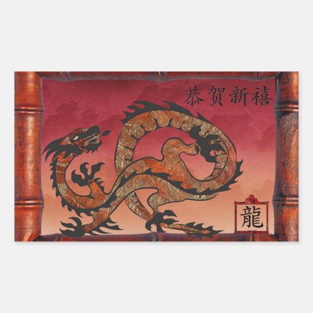 Lucky Red Dragon, Chinese New Year Sticker (Front)