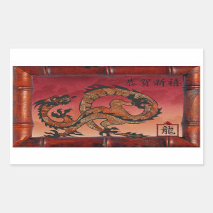 Lucky Red Dragon, Chinese New Year Sticker