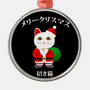 Lucky Santa Cat Metal Ornament