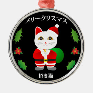 Lucky Santa Cat Metal Ornament
