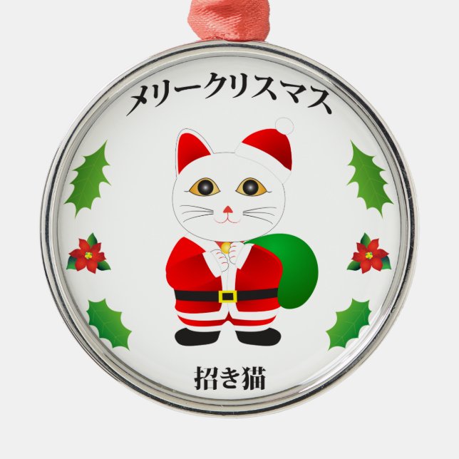 Lucky Santa Cat Metal Ornament (Front)