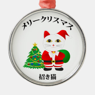 Lucky Santa Cat Metal Ornament