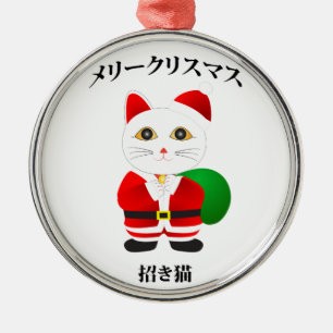 Lucky Santa Cat Metal Ornament