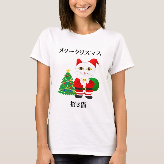 Lucky Santa Cat T-Shirt (Front)