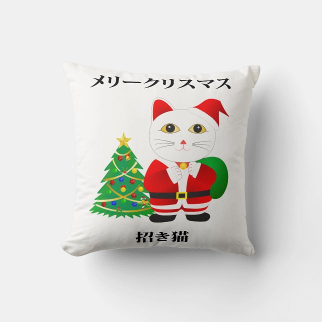 Lucky Santa Cat Throw Pillow (Front)
