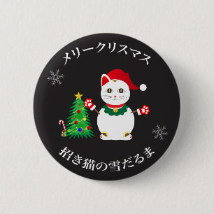 Lucky Santa Snow Cat 2 Inch Round Button