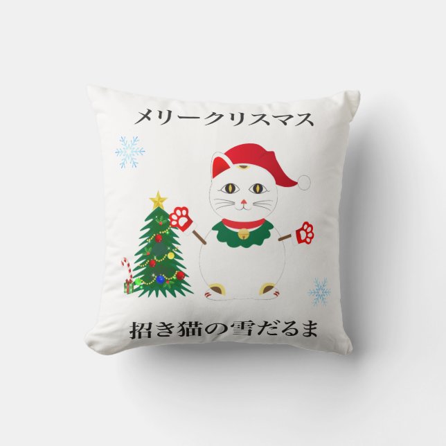 Lucky Santa Snow Cat Throw Pillow (Front)