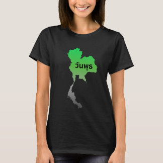 Lucky Wednesday colors in the shape of Thailand T-Shirt