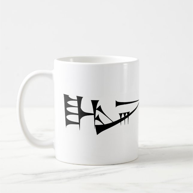 Lugal (King) Sumerian Cuneiform Mug (Left)
