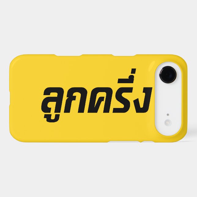Luk Kreung › Half Thai Half Farang (Verso (Horizontal))