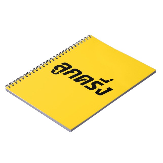 Luk Kreung ☆ Half Thai Half Farang ☆ Notebook (Left Side)